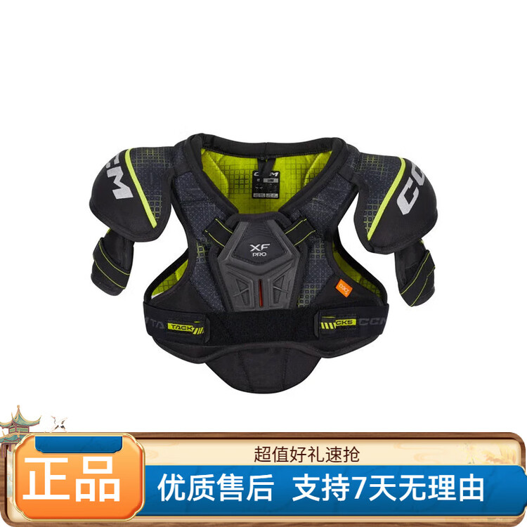 CCM TacksXFPro комплект защиты для хоккея: нагрудник, налокотники и наколенники, перчатки, 4 предмета, детский нагрудник L (рост 117-127 см)
CCM TacksXFPro комплект защиты для хоккея: нагрудник, налокотники и наколенники, перчатки, 4 предмета, детский нагрудник L (рост 117-127 см)