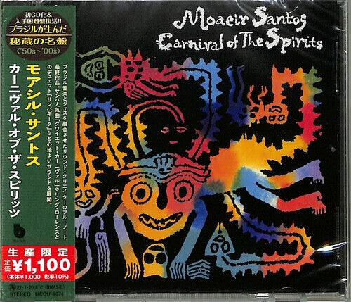 CD диск Santos, Moacir: Carnival Of The Sprits (Japanese Reissue) (Brazil's Treasured Masterpieces 1950s - 2000s) 
CD диск Santos, Moacir: Carnival Of The Sprits (Japanese Reissue) (Brazil's Treasured Masterpieces 1950s - 2000s)