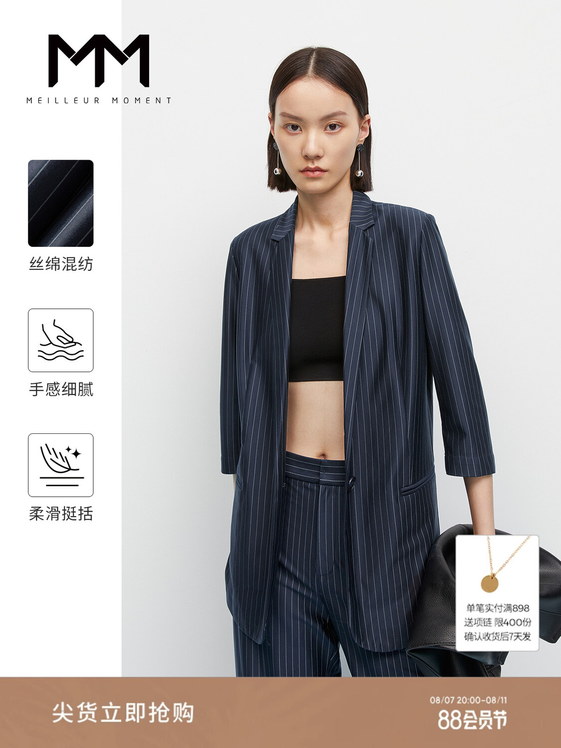 Женский пиджак Mai Meng с рукавами три четверти, темно-синий
Женский пиджак Mai Meng с рукавами три четверти, темно-синий