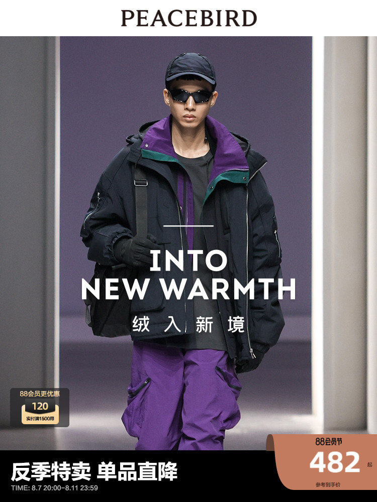 Пальто мужское Peacebird с капюшоном, черный
Пальто мужское Peacebird с капюшоном, черный