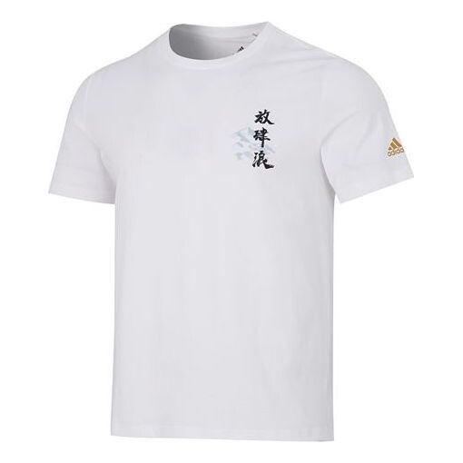 Футболка adidas Ss Cn Gfx Tee Athleisure Casual Sports Word Solid Color Round Neck Short Sleeve White, мультиколор
Футболка adidas Ss Cn Gfx Tee Athleisure Casual Sports Word Solid Color Round Neck Short Sleeve White, мультиколор