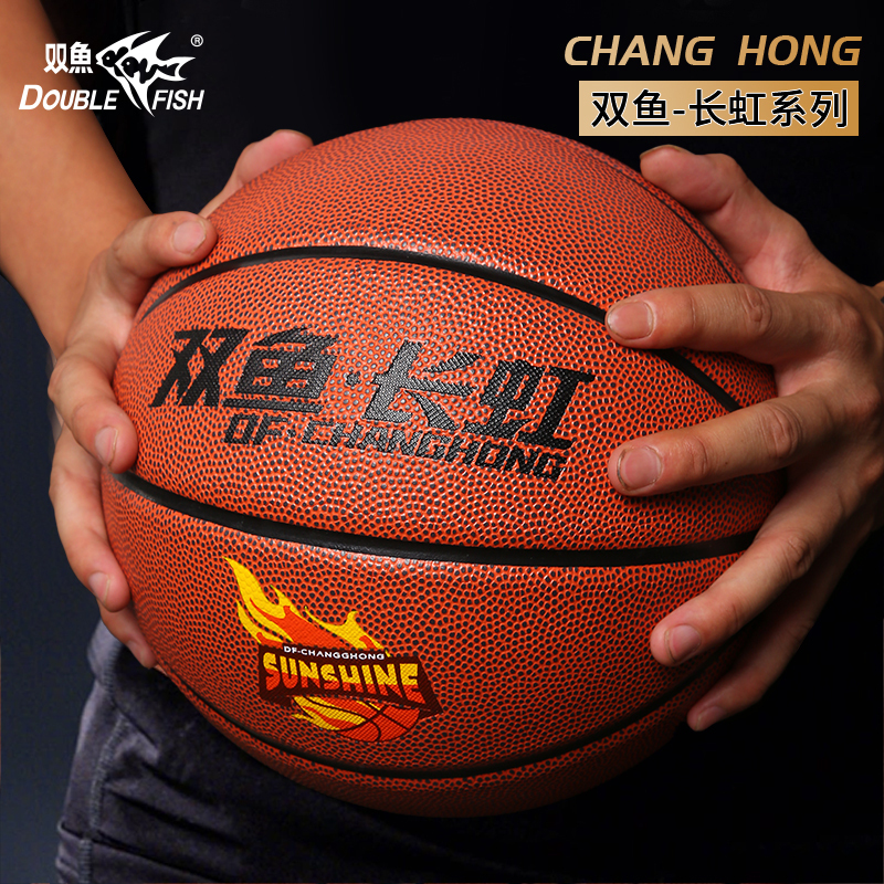 DOUBLE FISH Баскетбольный мяч DOUBLEFISH PU Brown Size 7 для тренировок и соревнований, унисекс
DOUBLE FISH Баскетбольный мяч DOUBLEFISH PU Brown Size 7 для тренировок и соревнований, унисекс