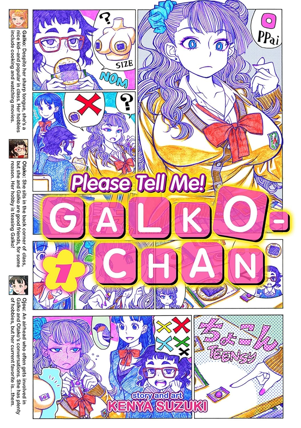 Please Tell Me! Galko-chan Vol. 1 (Seven Seas)
Please Tell Me! Galko-chan Vol. 1 (Seven Seas)