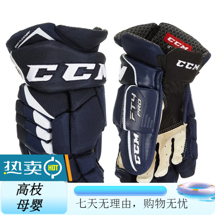 CCM Хоккейные перчатки Jetspeed FT4 PRO сине-белые (13 дюймов)
CCM Хоккейные перчатки Jetspeed FT4 PRO сине-белые (13 дюймов)