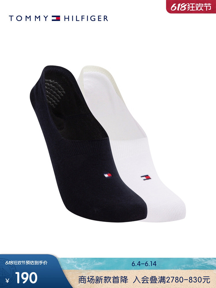 Носки спортивные женские Tommy Hilfiger с вышитым логотипом, белый / темно-синий
Носки спортивные женские Tommy Hilfiger с вышитым логотипом, белый / темно-синий