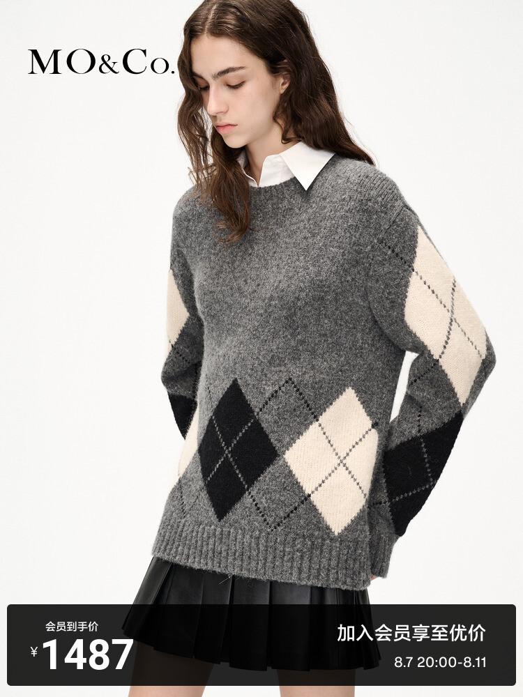 Свитер Moco с ромбовидным узором, бежево-розовый
Свитер Moco с ромбовидным узором, бежево-розовый