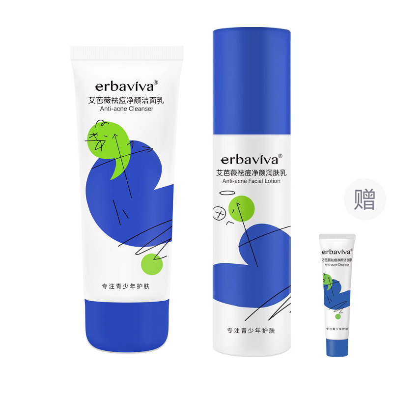 Набор для ухода за кожей с контролем жирности и борьбой с акне очищение кожи сужение пор осветление следов от акне Erbaviva
Набор для ухода за кожей с контролем жирности и борьбой с акне очищение кожи сужение пор осветление следов от акне Erbaviva