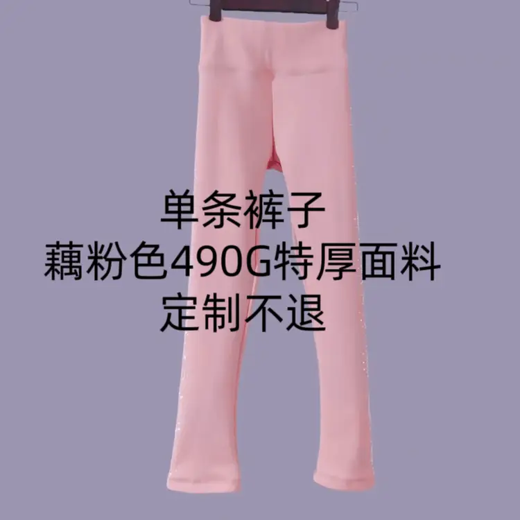 ICE WING SNOW LION Тренировочный костюм для фигурного катания зимний, утепленный, с подкладкой из флиса, комплект для взрослых и детей, куртка с пайетками, брюки, 490G, Lotus Pink, размер M
ICE WING SNOW LION Тренировочный костюм для фигурного катания зимний, утепленный, с подкладкой из флиса, комплект для взрослых и детей, куртка с пайетками, брюки, 490G, Lotus Pink, размер M