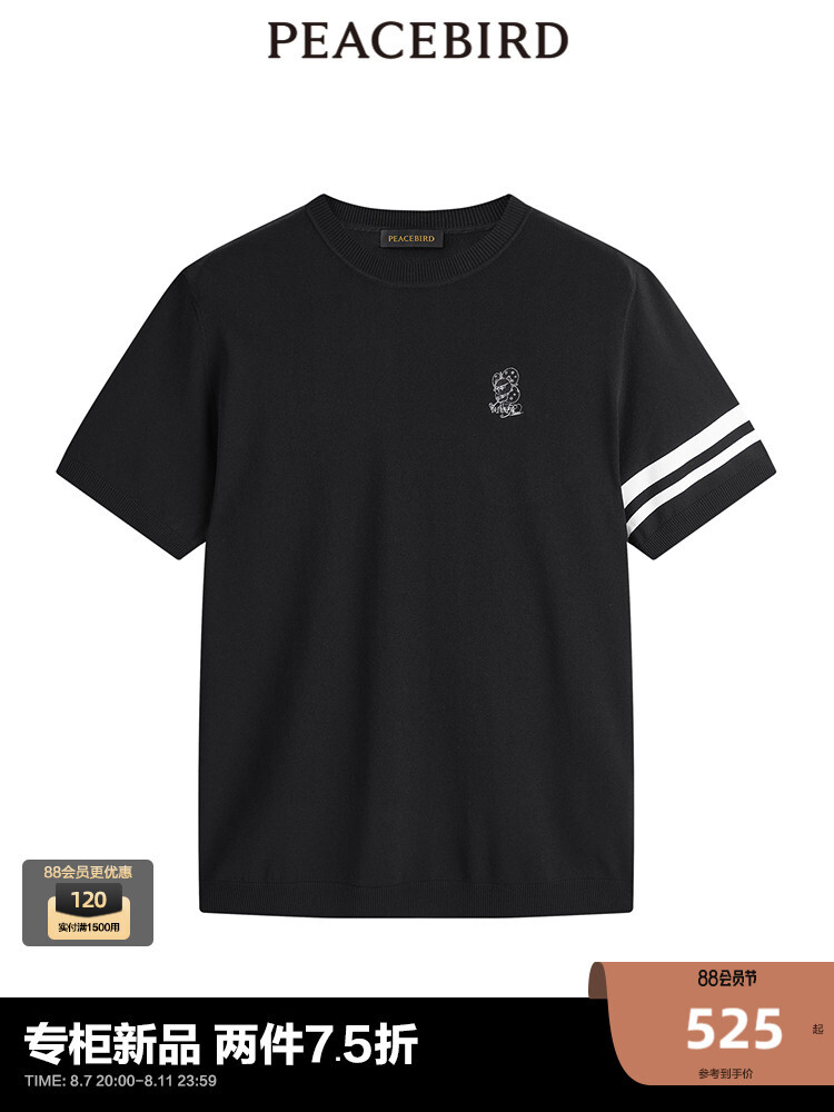 Футболка мужская Peacebird с короткими рукавами и вышивкой, черный
Футболка мужская Peacebird с короткими рукавами и вышивкой, черный