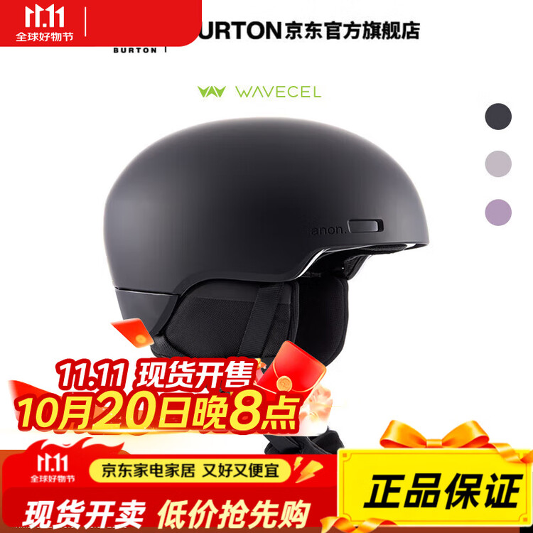 Burton Горнолыжный шлем ANON для мужчин и женщин WIDHM WaveCel для сноуборда размер S
Burton Горнолыжный шлем ANON для мужчин и женщин WIDHM WaveCel для сноуборда размер S