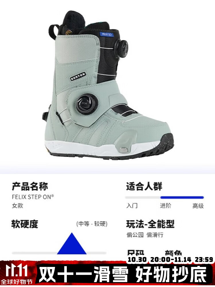 Burton Горнолыжные ботинки lengshan, сноуборд-боуты step on, удобные скоростные ботинки для катания по всему горному склону, мужские и женские модели 2425 новый felix step on, зеленый, женская модель, размер 37, 235 мм
Burton Горнолыжные ботинки lengshan, сноуборд-боуты step on, удобные скоростные ботинки для катания по всему горному склону, мужские и женские модели 2425 новый felix step on, зеленый, женская модель, размер 37, 235 мм