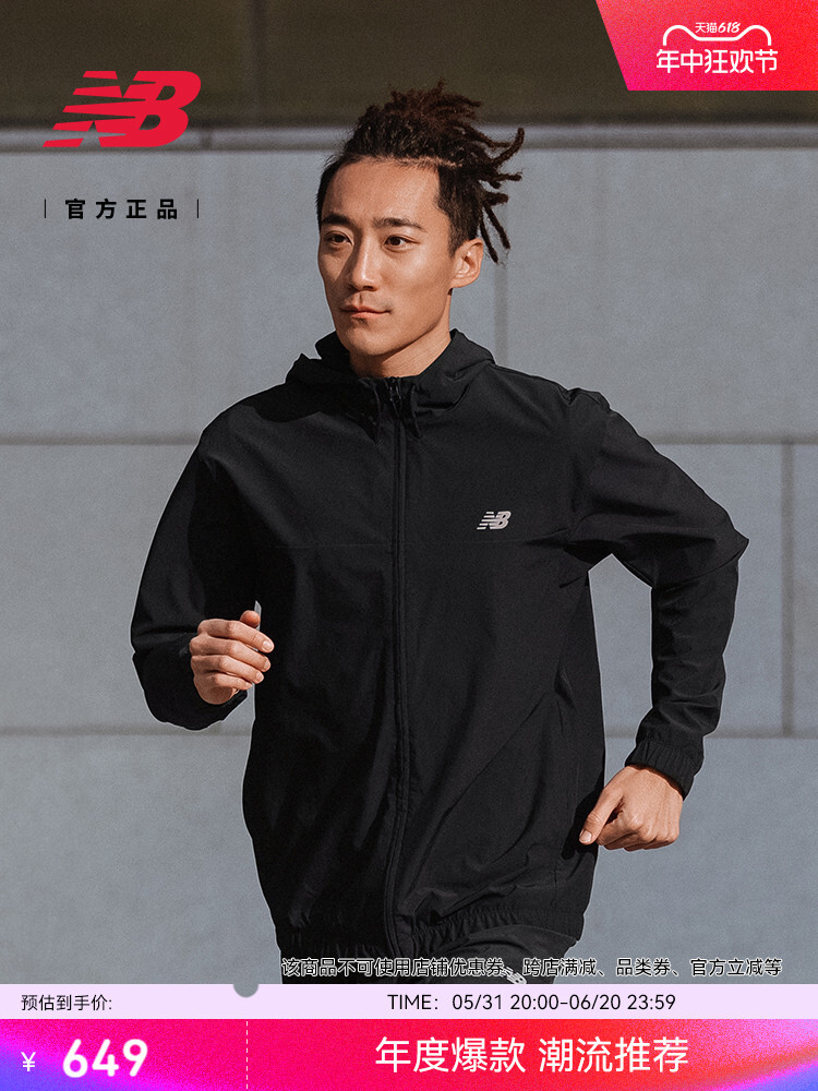 Куртка мужская New Balance с капюшоном
Куртка мужская New Balance с капюшоном