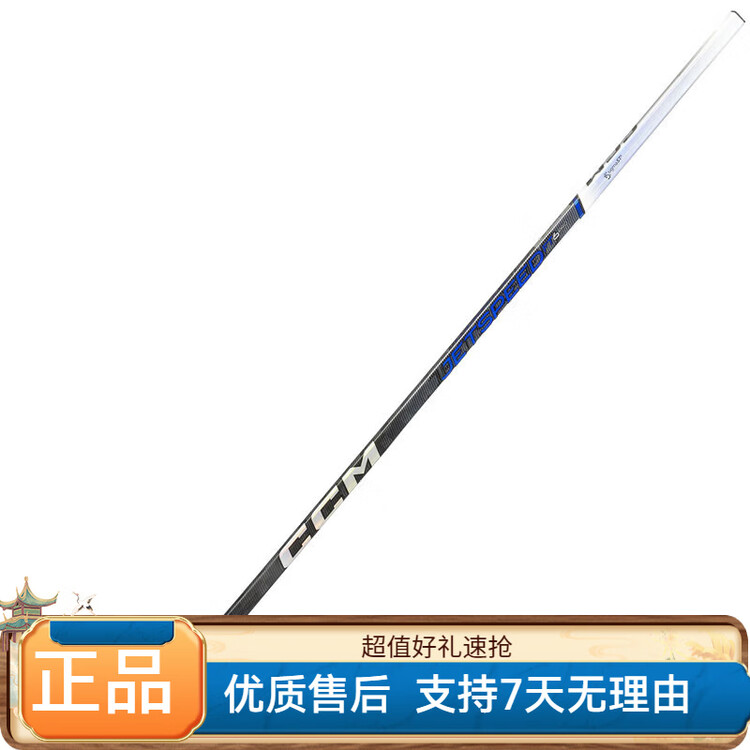 CCM Клюшка для хоккея с шайбой Jetspeed FT6 Pro, левая, Carbon Fiber, 40/P28 Blue
CCM Клюшка для хоккея с шайбой Jetspeed FT6 Pro, левая, Carbon Fiber, 40/P28 Blue