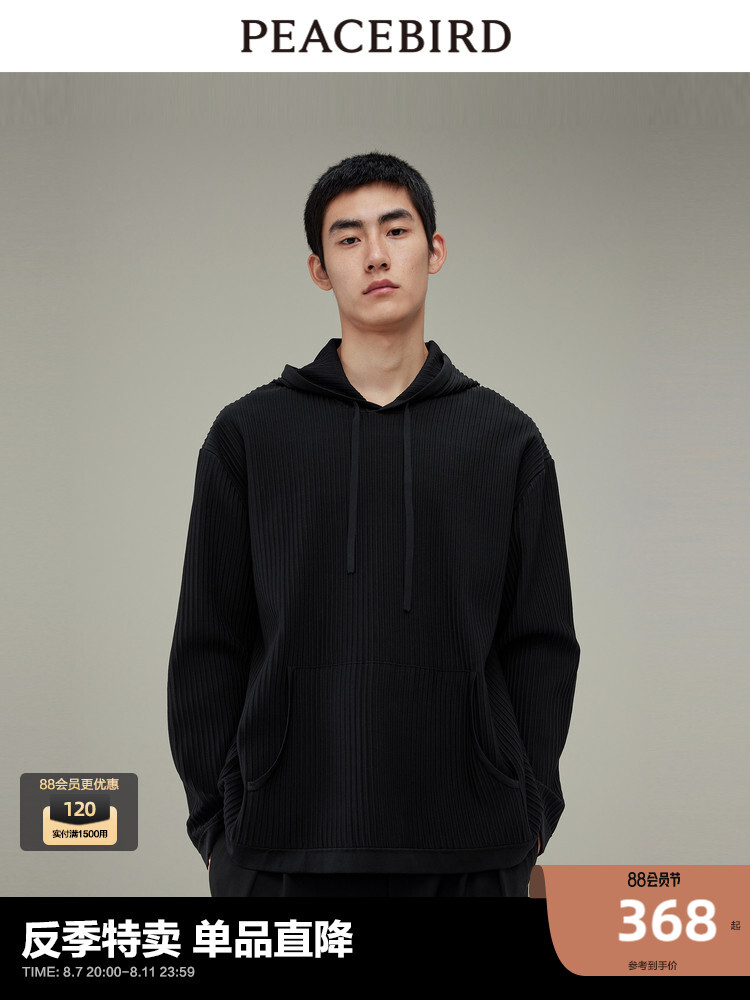 Пуловер мужской Peacebird с капюшоном, черный
Пуловер мужской Peacebird с капюшоном, черный
