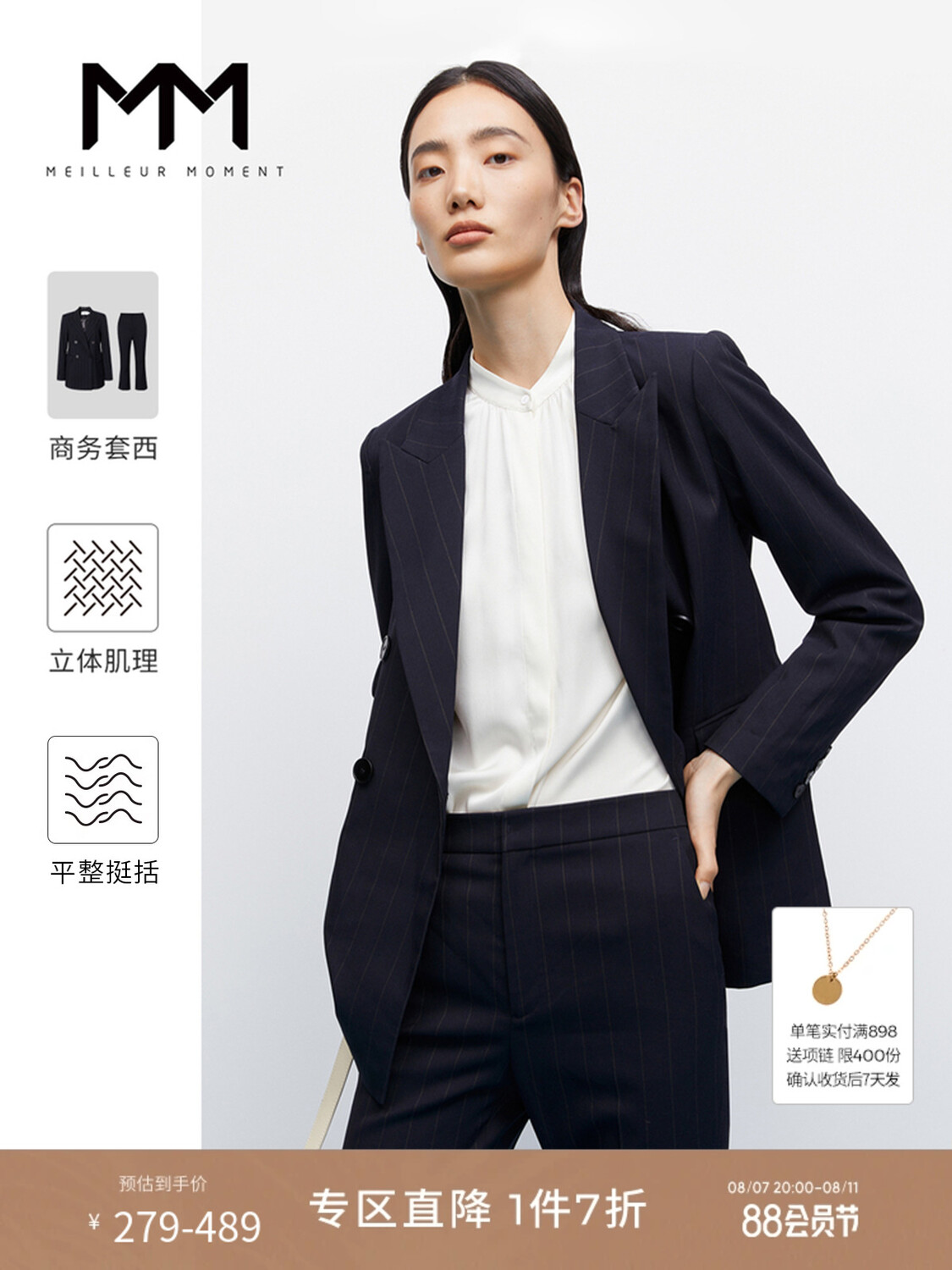 Женский пиджак Mai Meng в полоску, темно-синий
Женский пиджак Mai Meng в полоску, темно-синий