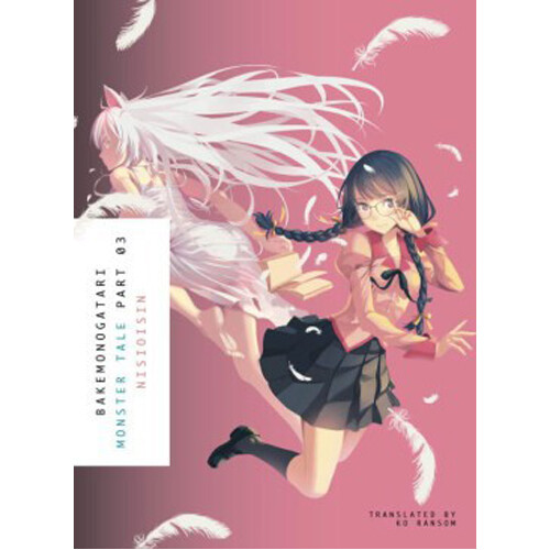 Книга Bakemonogatari, Part 3 (Monogatari) – (Paperback)
Книга Bakemonogatari, Part 3 (Monogatari) – (Paperback)