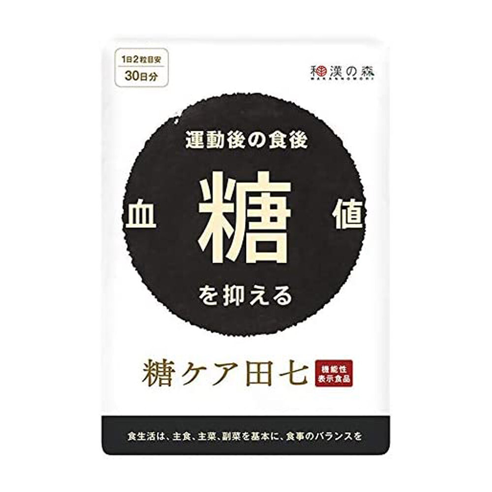 Добавка для снижения уровня сахара в крови Kampo SENJI-do, 60 таблеток
Добавка для снижения уровня сахара в крови Kampo SENJI-do, 60 таблеток