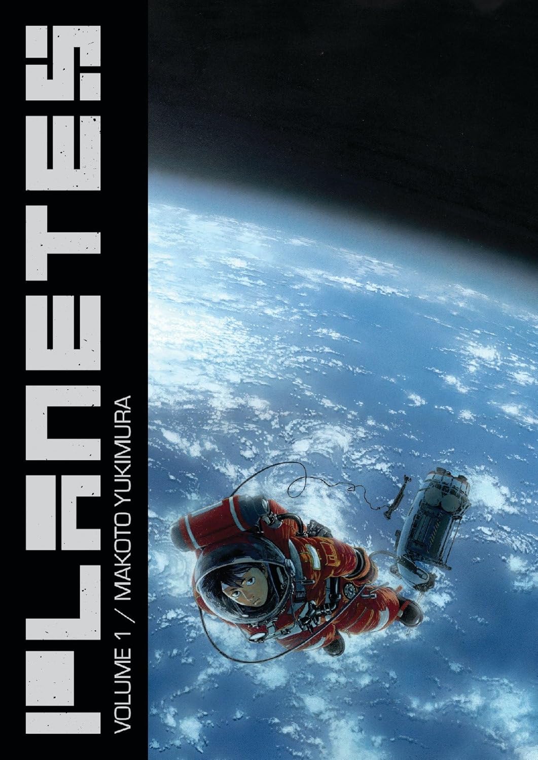 Planetes Omnibus Volume 1 (Dark Horse Manga)
Planetes Omnibus Volume 1 (Dark Horse Manga)