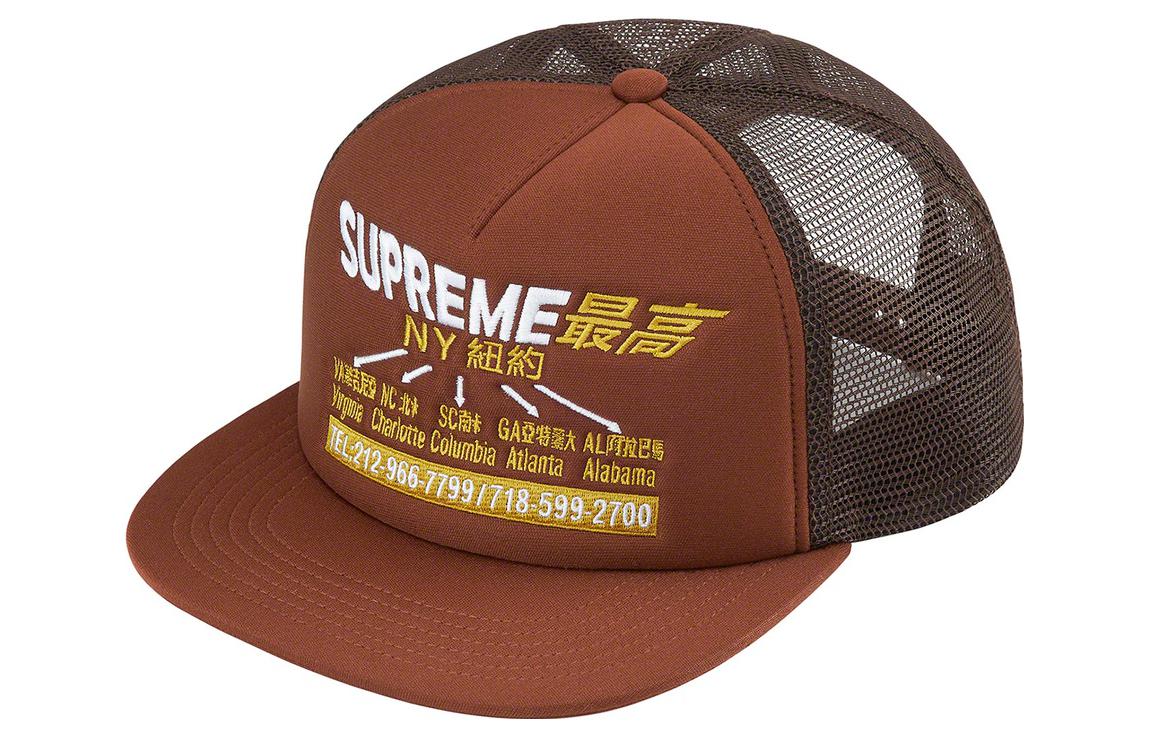 Supreme Транспортная сетчатая спинка с пятью панелями, Brown
Supreme Транспортная сетчатая спинка с пятью панелями, Brown