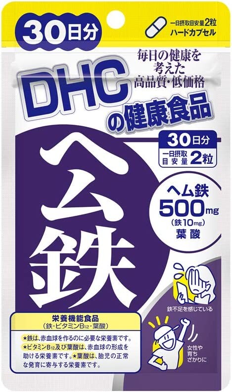 Гемовое железо DHC, 60 капсул
Гемовое железо DHC, 60 капсул