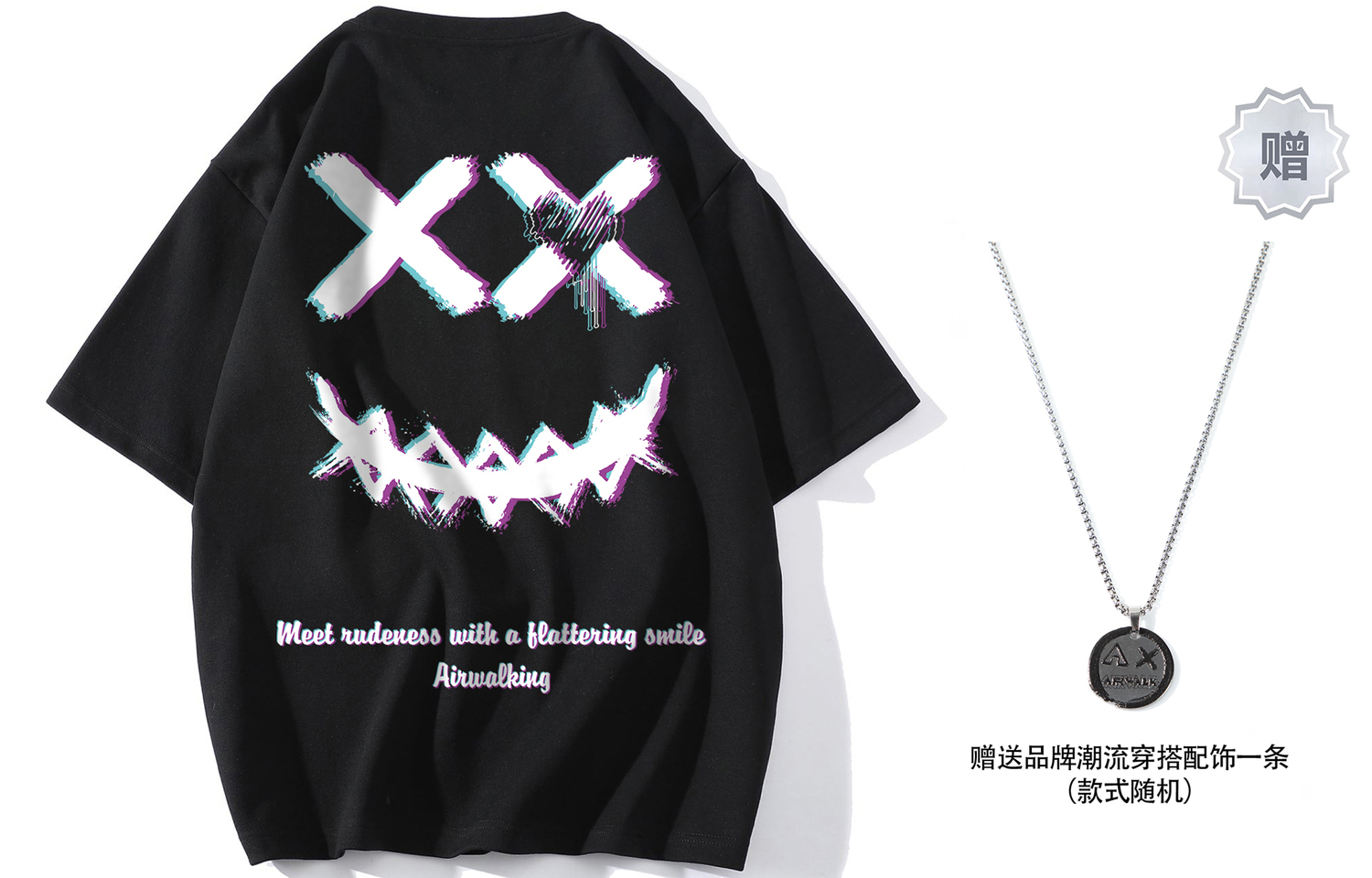 Футболка унисекс Airwalk, белая (с ожерельем)
Футболка унисекс Airwalk, белая (с ожерельем)