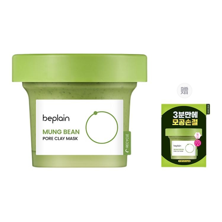 Маска-пудра с энзимами мунг для очищения, борьбы с акне, увлажнения и эксфолиации BE PLAIN
Маска-пудра с энзимами мунг для очищения, борьбы с акне, увлажнения и эксфолиации BE PLAIN