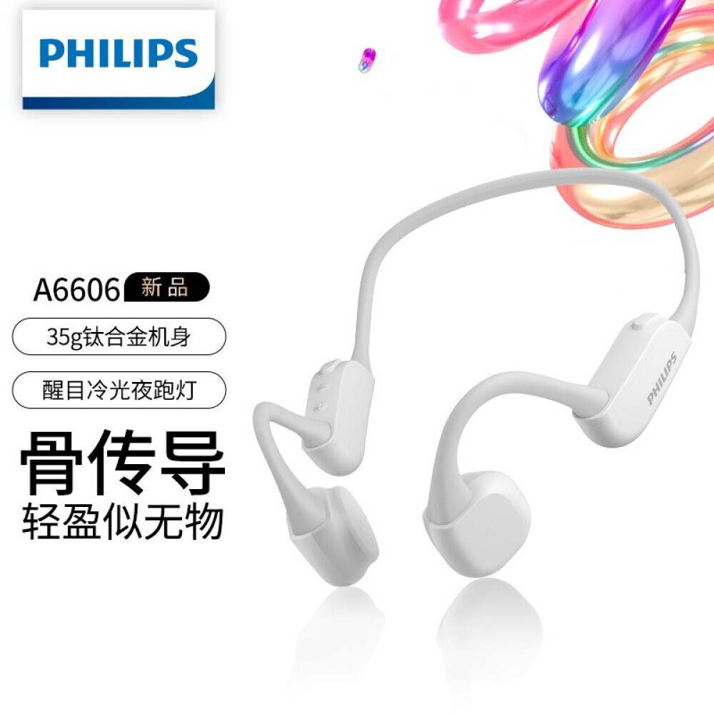 Беспроводные наушники Philips TAA6606 с шумоподавление, белый
Беспроводные наушники Philips TAA6606 с шумоподавление, белый