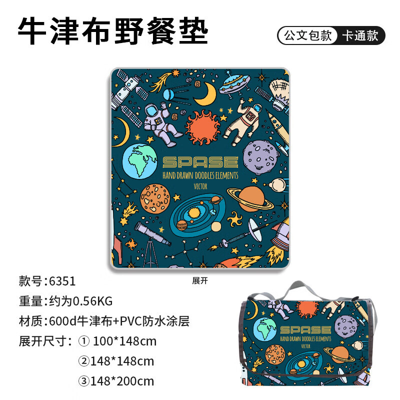 BSWolf ткань Оксфорд коврик для пикника влагостойкий складной водонепроницаемый и влагостойкий уличный коврик из ткани Оксфорд для пикника 1 150*150
BSWolf ткань Оксфорд коврик для пикника влагостойкий складной водонепроницаемый и влагостойкий уличный коврик из ткани Оксфорд для пикника 1 150*150