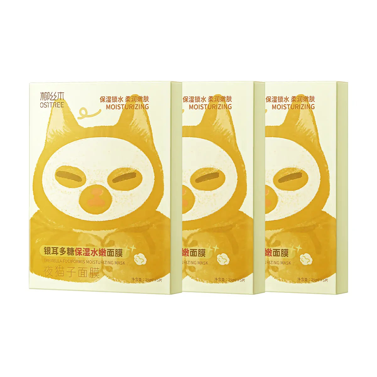 Ночная маска для лица Night Owl успокаивающая, осветляющая, увлажняющая Ositree
Ночная маска для лица Night Owl успокаивающая, осветляющая, увлажняющая Ositree