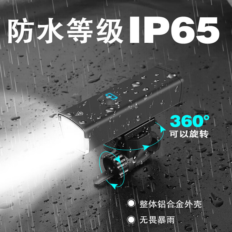 Велосипедная фара-фонарь BIKEBROS аккумуляторный для ночной езды 1000 люмен
Велосипедная фара-фонарь BIKEBROS аккумуляторный для ночной езды 1000 люмен