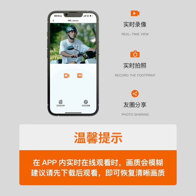 Велосипедный полушлем Foxwear M6 Forthwall с камерой 32 ГБ, желтый
Велосипедный полушлем Foxwear M6 Forthwall с камерой 32 ГБ, желтый