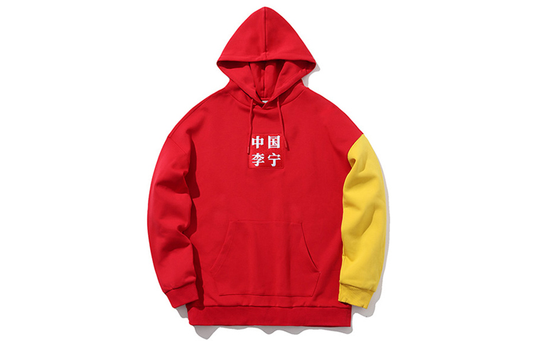 LiNing Свитшот мужской Bull Red
LiNing Свитшот мужской Bull Red