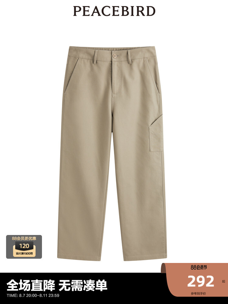 Мужские прямые хлопковые брюки Peacebird, хаки
Мужские прямые хлопковые брюки Peacebird, хаки