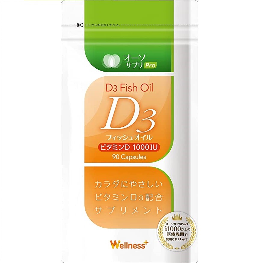 Витамин D3 (1000 МЕ) с рыбьим жиром Orthosuppli Pro, 90 таблеток 
Витамин D3 (1000 МЕ) с рыбьим жиром Orthosuppli Pro, 90 таблеток