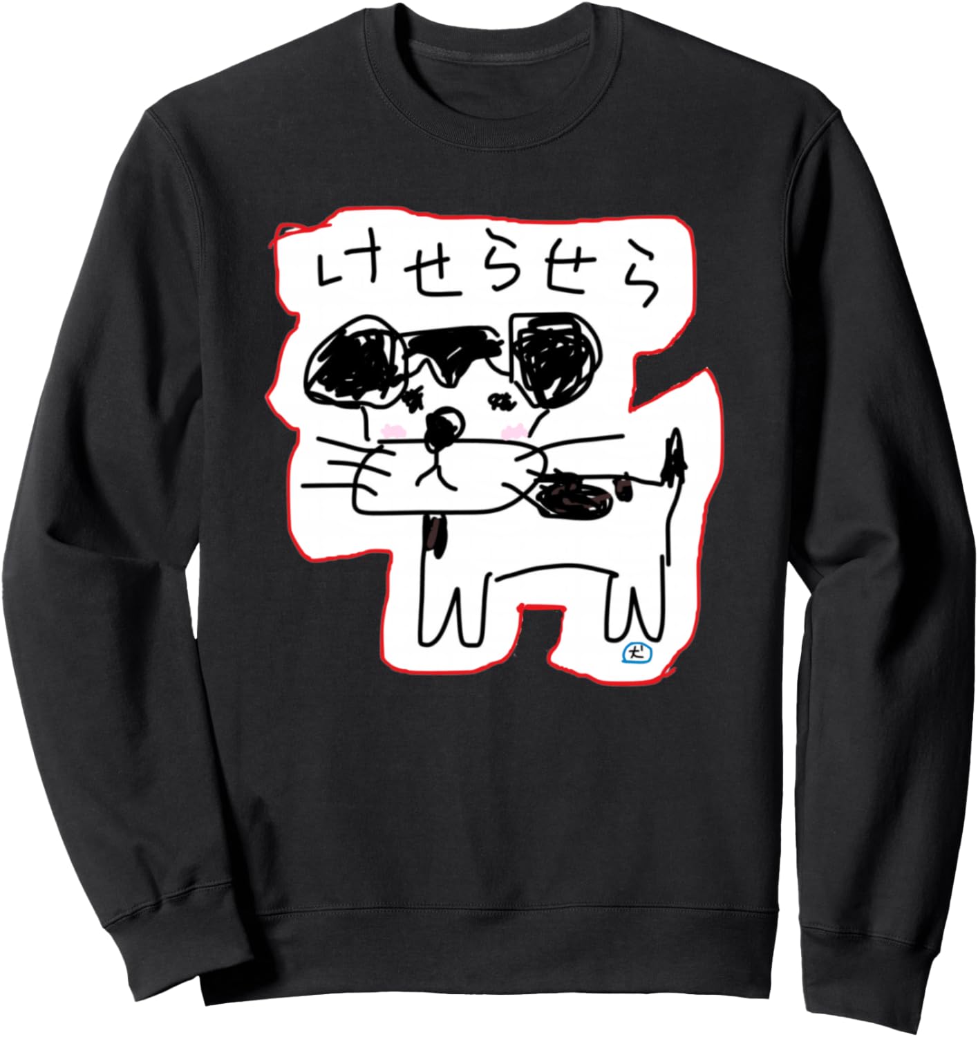 Милая толстовка с надписью Исцеляющий джек-рассел-терьер A Jack Russell Terrier Goods Specialty Store Featuring Cute Hand-Drawn Illustrations, черный
Милая толстовка с надписью Исцеляющий джек-рассел-терьер A Jack Russell Terrier Goods Specialty Store Featuring Cute Hand-Drawn Illustrations, черный