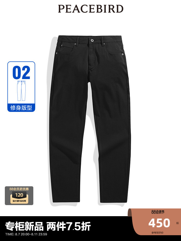 Джинсы мужские Peacebird с заклепками, черный
Джинсы мужские Peacebird с заклепками, черный