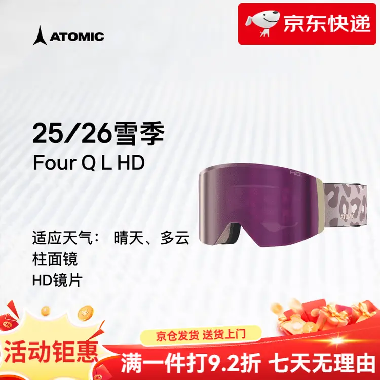 Atomic Горнолыжные очки 2526, новинка цилиндрические линзы снежные очки Four Q L H D черный, цилиндрические линзы L подходят для большинства мужских форм лица
Atomic Горнолыжные очки 2526, новинка цилиндрические линзы снежные очки Four Q L H D черный, цилиндрические линзы L подходят для большинства мужских форм лица