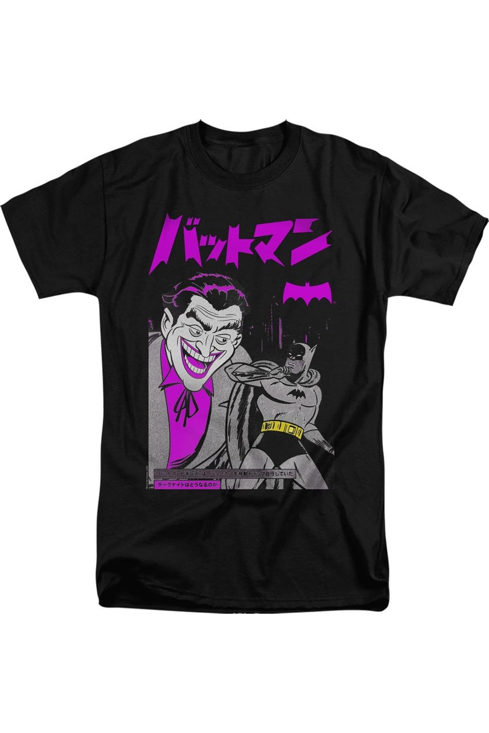 Футболка с коротким рукавом и надписью Batman Kanji Cover для взрослых Gildan, черный
Футболка с коротким рукавом и надписью Batman Kanji Cover для взрослых Gildan, черный