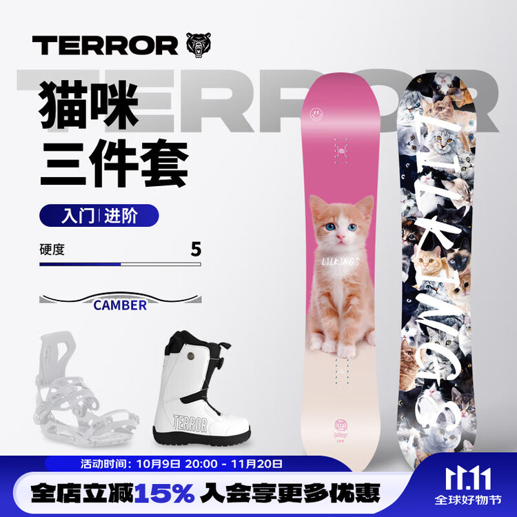 HEAD Женские горные лыжи TERROR All-Mountain, 150 см
HEAD Женские горные лыжи TERROR All-Mountain, 150 см