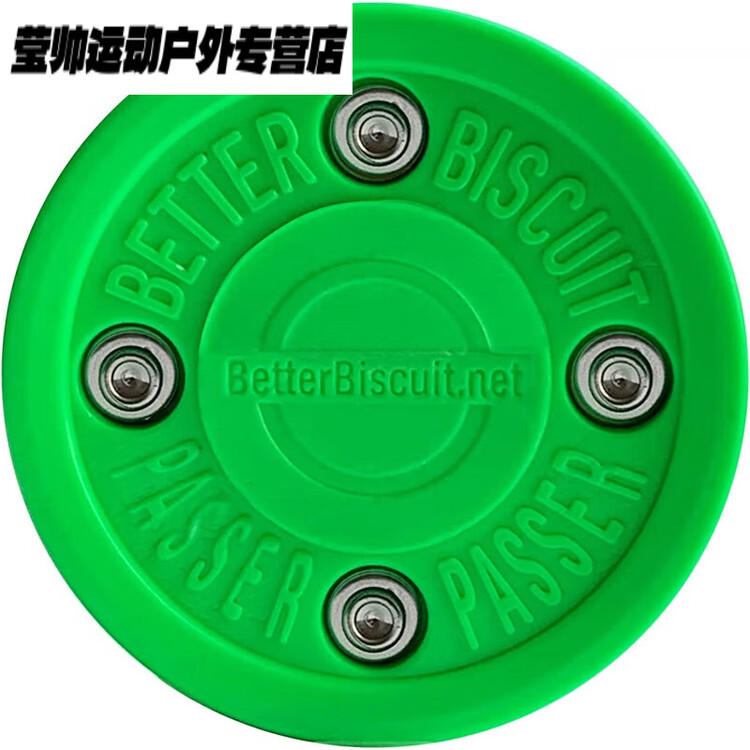 He Jiagong Зеленая бисквитная шайба для хоккея на суше, плоская клюшка Ultra-Slip, мяч для роликового катания, Зеленый, He Jiagong Зеленая бисквитная шайба для хоккея на суше, плоская клюшка Ultra-Slip, мяч для роликового катания
He Jiagong Зеленая бисквитная шайба для хоккея на суше, плоская клюшка Ultra-Slip, мяч для роликового катания, Зеленый, He Jiagong Зеленая бисквитная шайба для хоккея на суше, плоская клюшка Ultra-Slip, мяч для роликового катания