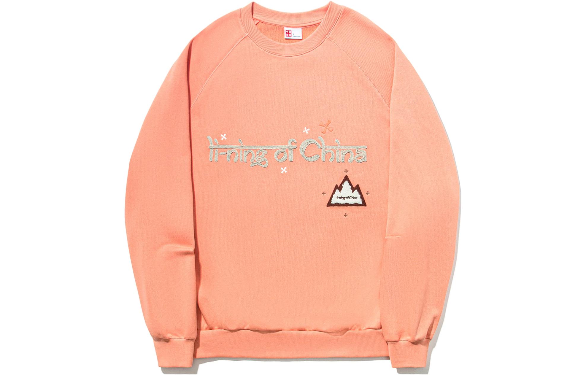 Свитшоты Unisex Falling Orange LiNing, оранжевый
Свитшоты Unisex Falling Orange LiNing, оранжевый