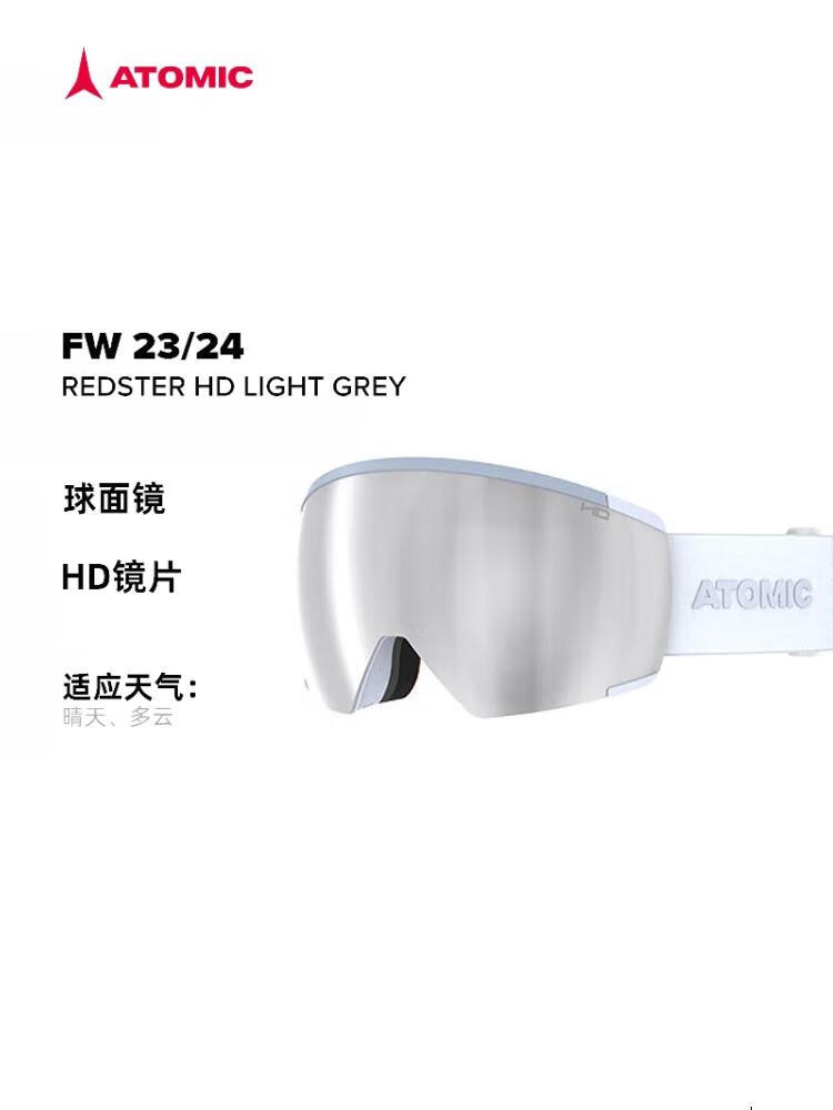 Atomic Лыжные очки очки для мужчин и женщин, сферические линзы, высококачественные для соревнований, светло-серый цвет
Atomic Лыжные очки очки для мужчин и женщин, сферические линзы, высококачественные для соревнований, светло-серый цвет