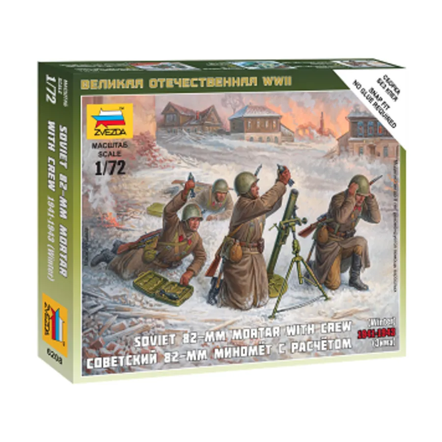 82-мм миномет с расчетом, Historical Miniatures - WWII - Soviet (1:72) (Zvezda)
82-мм миномет с расчетом, Historical Miniatures - WWII - Soviet (1:72) (Zvezda)