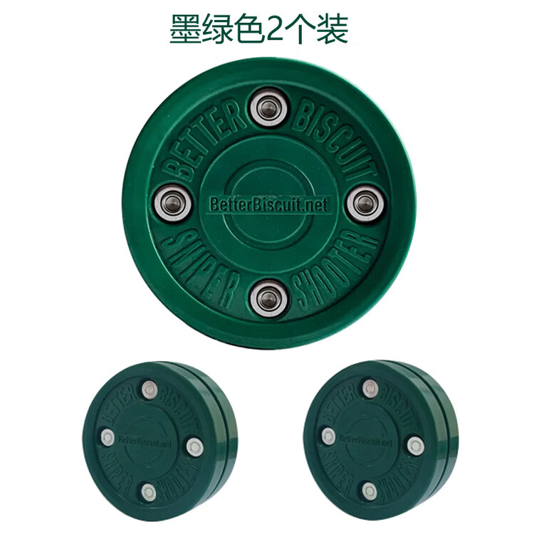 He Jiagong Импортный Land Ice Hockey, Green Biscuits, плоский мяч для сухого льда Ultra-Slip, темно-зеленый (новая конструкция с 4 стержнями), 2 шт
He Jiagong Импортный Land Ice Hockey, Green Biscuits, плоский мяч для сухого льда Ultra-Slip, темно-зеленый (новая конструкция с 4 стержнями), 2 шт