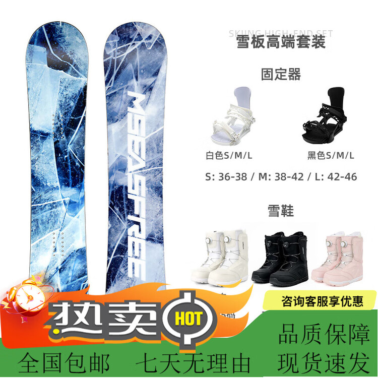 HEAD Горнолыжная доска MSEASFREE, односоставная, черная, для взрослых от начинающих до продвинутых, универсальная для парка и целины, комплект для катания: ледяной узор + крепление-ремни + быстросъемные ботинки, 140 см
HEAD Горнолыжная доска MSEASFREE, односоставная, черная, для взрослых от начинающих до продвинутых, универсальная для парка и целины, комплект для катания: ледяной узор + крепление-ремни + быстросъемные ботинки, 140 см