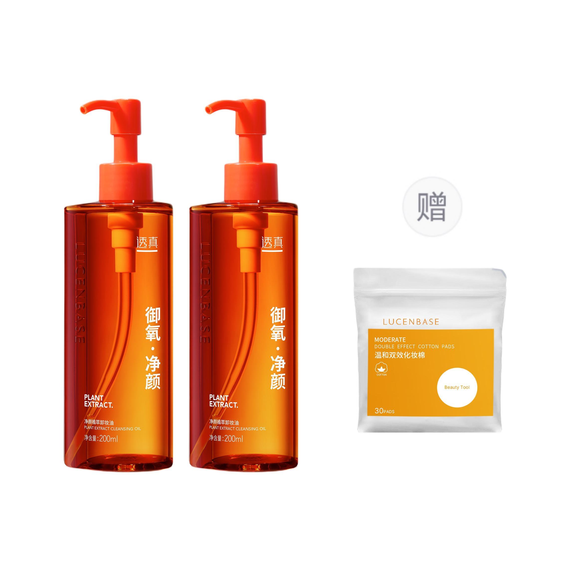 Масло для очищения Pure с растительными экстрактами 200 мл/бутылка LUCENBASE
Масло для очищения Pure с растительными экстрактами 200 мл/бутылка LUCENBASE