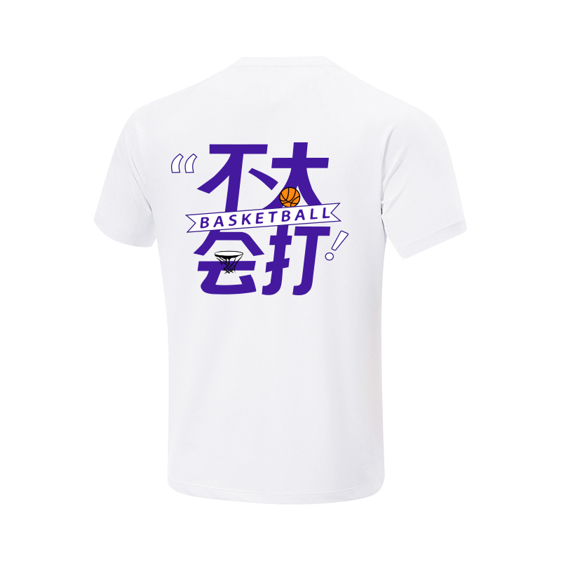 Футболка Unisex CBA Collection LINING, белый
Футболка Unisex CBA Collection LINING, белый