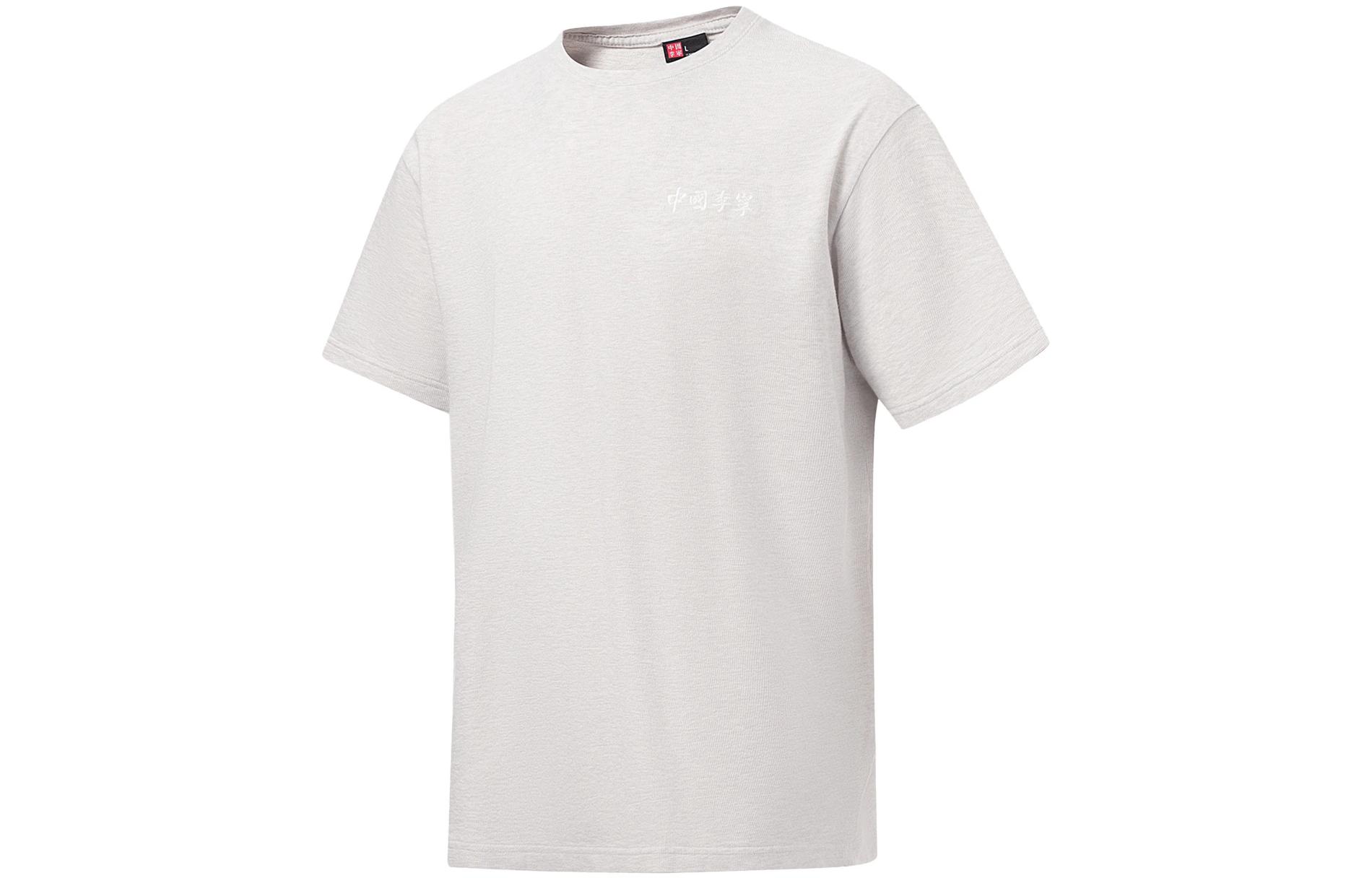 Футболка Unisex Heather Gray LiNing, серый
Футболка Unisex Heather Gray LiNing, серый