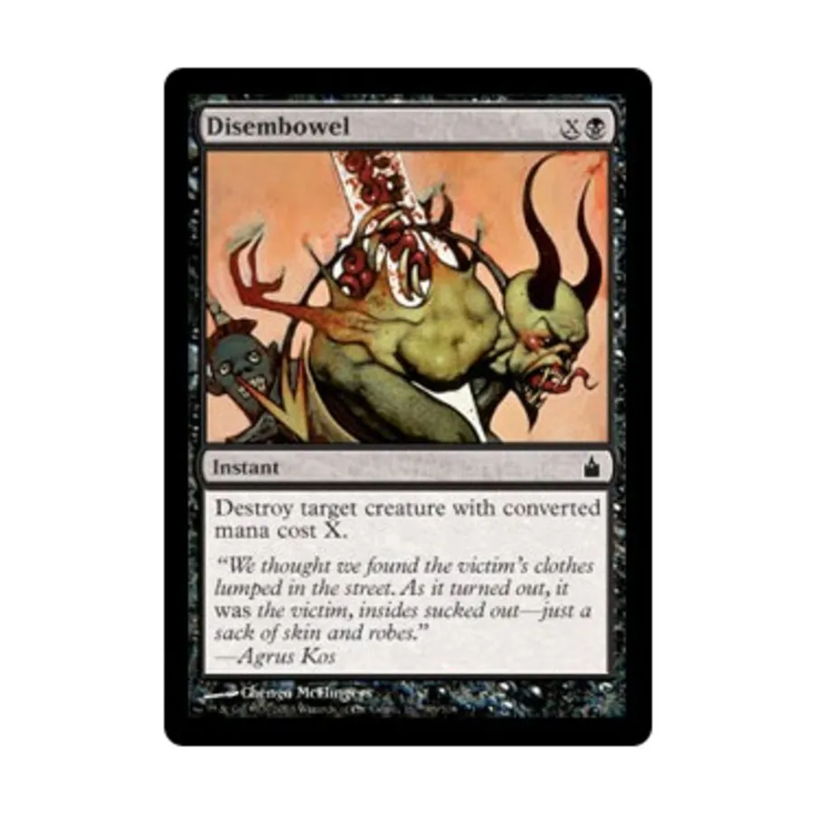 CCG Выпотрошить (С), MTG - Ravnica
CCG Выпотрошить (С), MTG - Ravnica