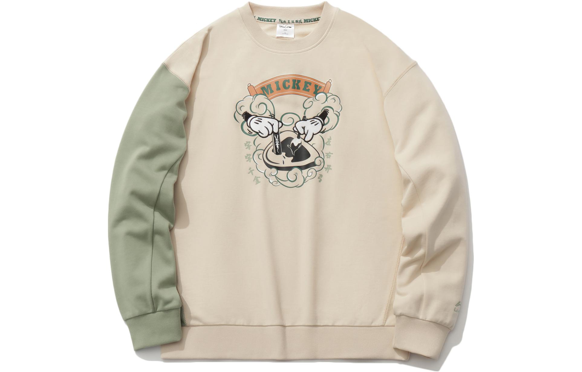 Мужская толстовка Li Ning Disney с круглым вырезом, цвет маниока-абрикос, размер S, стандартный., cassava априкот
Мужская толстовка Li Ning Disney с круглым вырезом, цвет маниока-абрикос, размер S, стандартный., cassava априкот